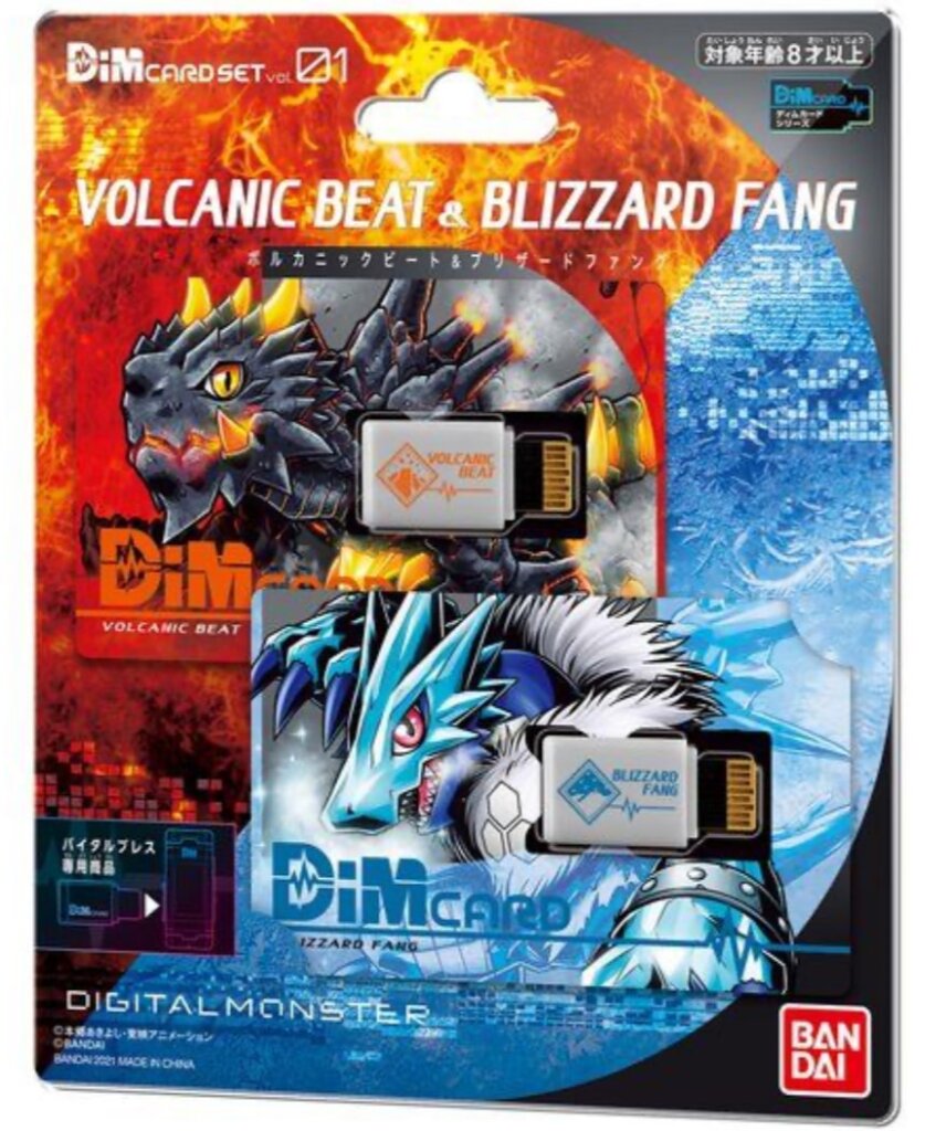 Dimカードセットvol.01 VOLCANIC BEAT＆BLIZZARDFANG ボルカニックビート&ブリザードファング