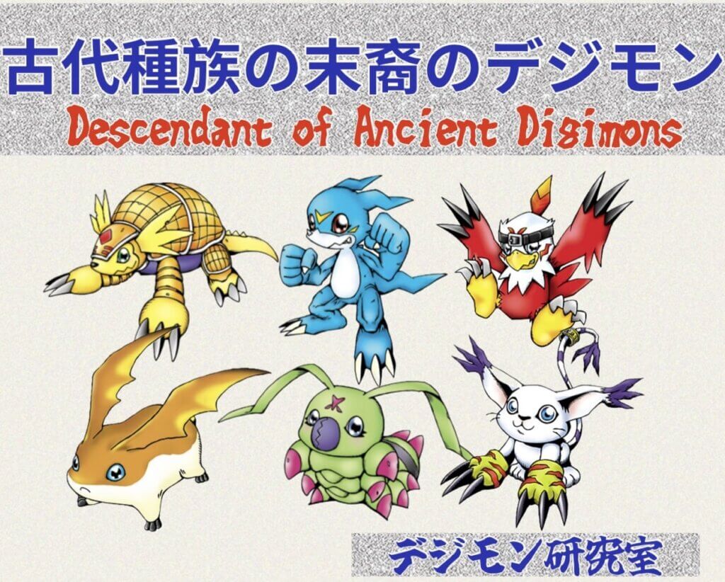 Digimon descendants of ancient species, upper row "Armadillomon, Veemon, Hawkmon", lower row "Patamon, Wormmon, Gatomon"