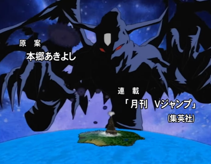 アニメ「デジモンアドベンチャーOP」 ファイル島を支配しようとする「デビモン」