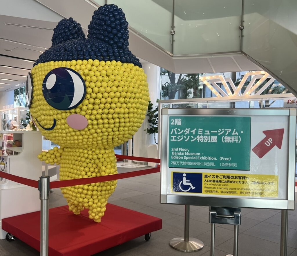 "Mametchi" made of Gashapon and a signboard inside the entrance of Bandai's head office building