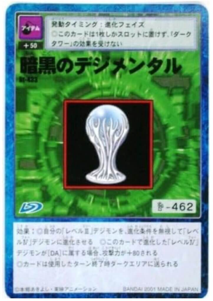 DigiEgg of Darkness：previous Digimon Card Games